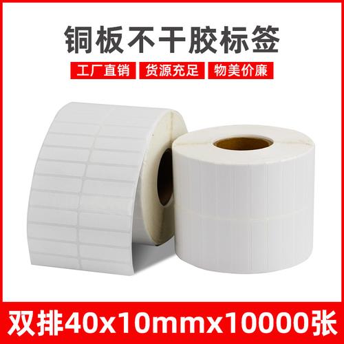 产品条码管理厂家,品牌,图片,热帖